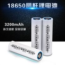 Delang can 18650 lithium battery 3 7v3200mah mAh high capacity battery charging treasure singing electromechanical fan