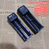 21700 lithium battery charger USB3 7V18650 dual charger smart universal seat charge single slot 4 2v multi-function