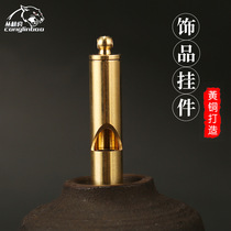 Brass outdoor survival equipment military fan supplies retro referee brass whistle pure copper survival whistle EDC hanging ornaments