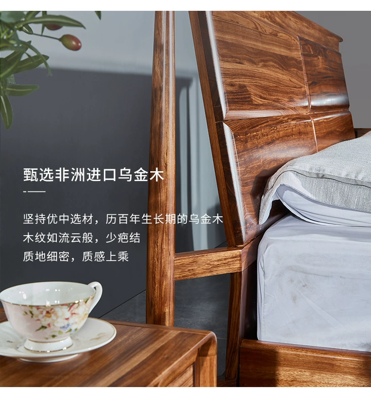 Dày dặn phong cách sang trọng ánh sáng hiện đại Nhà máy Bắc Âu bán hàng trực tiếp bằng gỗ mun giường gỗ nguyên khối giường gỗ nguyên khối 1,8 mét nội thất homestay - Giường