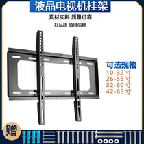 Aerial View Liquid Crystal Motor Holder 10-32 inch 26-55 inch 32-70 inch 65 inch TV rack