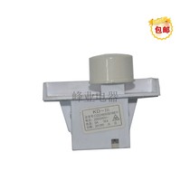 Suitable for Haier automatic washing machine accessories 220V5A power switch DK-18G