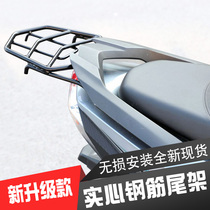 New Dazhou Split NX125 Modified Accessories Rear Trunk Trunk Tail Box
