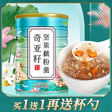 【喜春堂】奇亚籽坚果藕粉羹500g[10元优惠券]-寻折猪