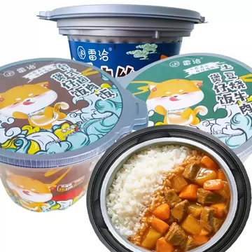 【超值2大桶】速食自热煲仔饭265g[10元优惠券]-寻折猪