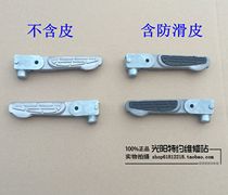 Guangyang original factory Jinli Fengli Dynamic Lilingli Curve Like180 Flying Foot Pedal