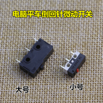 Industrial computer lockstitch sewing machine inverted needle micro switch size jog switch industrial sewing machine accessories