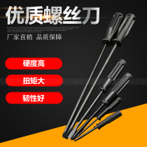Sewing machine word batch electrical screwdriver size number flat mouth mini screwdriver Manual hardware tools Magnetic screwdriver