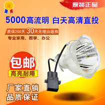 Brand new Epson projector bulbs ELPLP88 CB-W04CB S03 S03 CB-S04 X29 X29