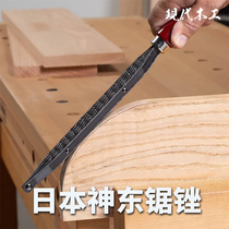 Lynn Woodworking Japanese God East Saw Filing Knife Woodworking File Engraving Polished Hardwood Hand Brut Wood Filing Tool Imported