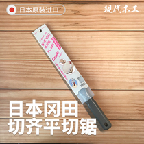 Linke woodworking Japan Z brand Okada Hiracho saw single-edged Saw Saw cut tenon saw tenon and Tenon triple saw without trace saw