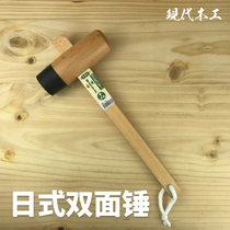 Linen Woodworking Day Style Bifacial Wood Hammer Mallet Assembly Mounting Tenon-And-Wood-Sliced Knife Beech Wood Two-faced Hammer Hand Tool