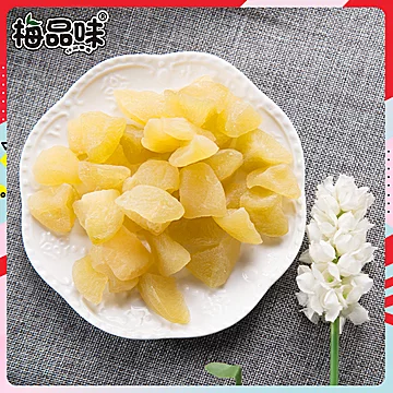 【梅品味】白桃干蜜饯水果干120g[1元优惠券]-寻折猪