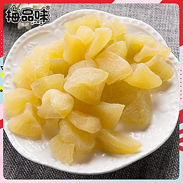 【梅品味】白桃干蜜饯水果干120g[1元优惠券]-寻折猪