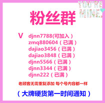 New shopping on the new priority circle of friends is more convenient live