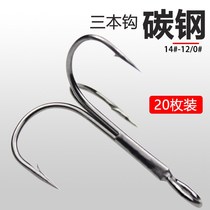 Anchor hook anchor fishhook hairy hook three-Claw hook hook Luya adhesive hook triple hook large silver carp butterfly hook spear fish special hook