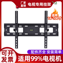 TV hanging wall mounted computer display wall hanging wall display bracket LCD TV rack hanging wall