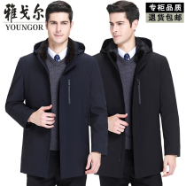 Yagor men's hooded detachable fur collar detachable upholstery reversible autumn winter zip thick coat