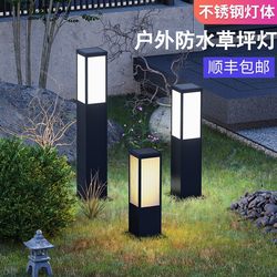 Simple modern solar lawn light outdoor waterproof luxury garden landscape light community park led lawn light