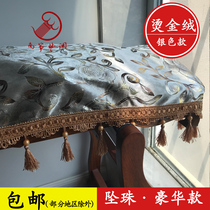 Nan Zheng Chu Tio hot gold velvet kite cover 163 guzheng universal golden branches Jade Leaf tassel golden glitter