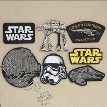 Star Wars Star Wars Millennium Falcon Death Star Embroidered Velcro Chapter Armband Backpack Sticker Chapter Cap Sticker