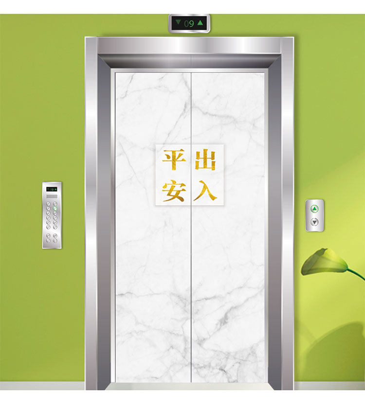 翻新自粘门电梯防水纸内画定制装饰创意不北欧贴纸美化膜简约透明
