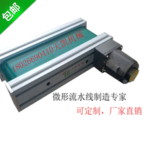 Factory direct sales PVC assembly line conveyor small belt conveyor transport sorting custom conveyor belt