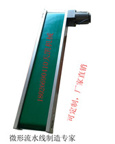 Factory direct sales small assembly line miniature belt conveyor Desktop conveyor belt conveyor belt mini tripod