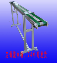 Double assembly line factory direct sales workshop large and small belt line production line conveyor line conveyor belt
