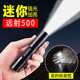Strong light flashlight rechargeable super bright multi-function small mini portable home student long-range 5000 outdoor light Strong light flashlight rechargeable super bright multi-function small mini portable home student long-range 5000 outdoor light