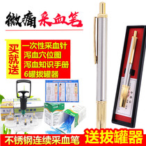 Put blood-pen blood-blood-blood-blood-blood-blood-blood-blood-blood-blood-lancet-blood-lancet-pen for continuous discharge of blood and blood-pen