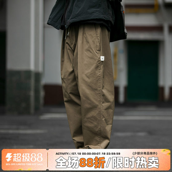 Japanese trendy brand twill double pleated overalls for men's spring and autumn new loose casual curly tapered pants drop-like straight pants
Japanese trendy brand twill double pleated overalls for men's spring and autumn new loose casual curly tapered pants drop-like straight pants