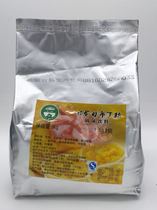 Egg Taste Pudding Powder Egg Pudding Pink pudding powder 1kg Multi-taste selection