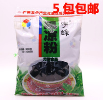 Woo Peak Black Cool Powder 500G Black Cool Powder 5 Pack