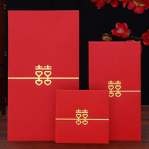 Wedding red envelope Large medium and small personality creative red packet Wedding with exquisite wedding return gift high-grade happy word red envelope
