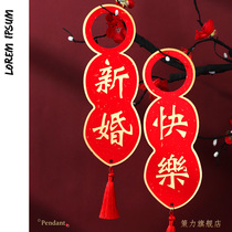 Wedding supplies Daquan Wedding room decoration small pendant Door lock door festive pendant Door door handle arrangement pendant