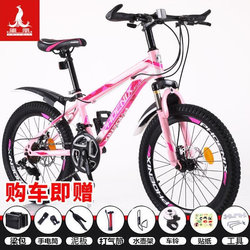 2022 children's bicycle boy girl student variable speed mountain bike double disc brake shock absorption/