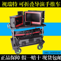 Tretlet director Che photography equipment trolley video and TV shelf monitor car crew car