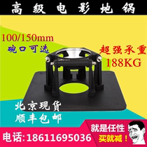 Film-grade camera 100mm 150MM bowl mouth pot short leg tripod low camera incense burner