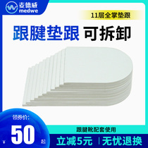 McDewey heel tendon boot cushion heel tendon ruptured recovery insole heel raised cushion 11 floor cushion heel