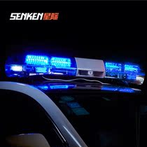 Interstellar LED flash warning long line lamp 12V24V integrated speaker rescue fire dome lamp low energy consumption life