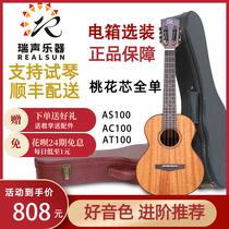 Realsun Rayon Yukri AS AC AT100 peach blossom heart 21 23 26 26 inch full veneer solid wood into the order