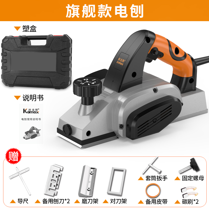 Small electric planer woodworking handmade electric planer electric saturated micro electric planer small household woodworking planer power tool complete