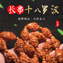 Gu Yongfang pure handmade long list of realistic Rohan olives nuclear sculpted hanging neck Gu Yongfang work product