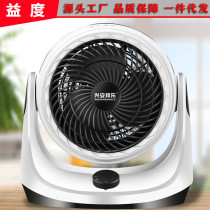 Yixin heating fan German black technology heating fan PTC technology heating silent electric energy saving heating artifact