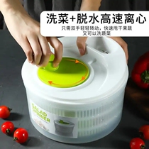 The amount of household salad dryer vegetable dehydrator multifunctional squeezer drain basket Kitchen Daily necessities animal husbandry also