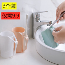 3 clothes mouthwash cups Home minimalist toothbrushing cups Toiletries Cup Lovers Toothbrush Cup Suit Creative Portable