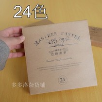 Professional Marley Toner Pink Pen Powder Painted Pink Stick Clay Man Occasionally Makeup Dorolo Groceries