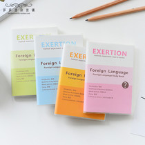 Duoluo Rainbow series portable rubber sleeve word book fashion simple English follow-up student notebook