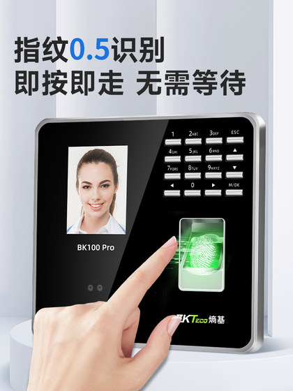 zkteco 출석 기계 지문 얼굴 인식 올인원 지능형 얼굴 인식 직원 카드 스 와이프 머신 펀칭 머신 참석 얼굴 스캔 사인온 기계 얼굴 인식 출석 암호 zkteco 출석 기계 지문 얼굴 인식 올인원 지능형 얼굴 인식 직원 카드 스 와이프 머신 펀칭 머신 참석 얼굴 스캔 사인온 기계 얼굴 인식 출석 암호